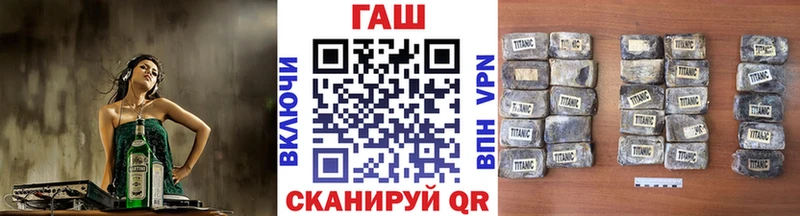 Где купить наркоту Салехард ГАШ Амфетамин Меф мяу мяу Конопля