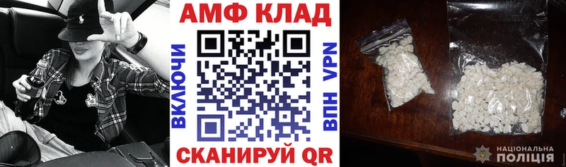 АМФ VHQ Салехард