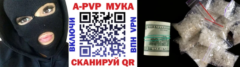 купить   OMG   A PVP кристаллы  Салехард 