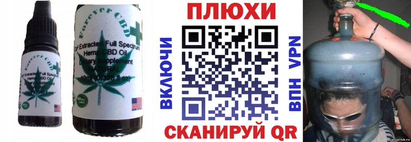 Canna-Cookies марихуана Салехард