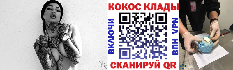 где продают   Салехард  КОКАИН 97% 
