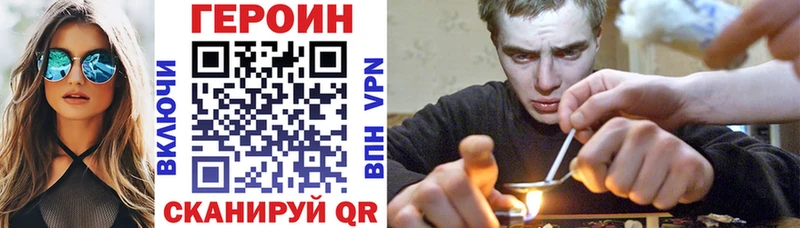 ГЕРОИН Афган  Салехард 