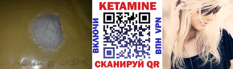 OMG как войти  Салехард  Кетамин ketamine 
