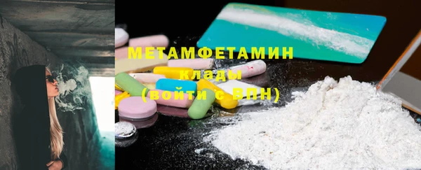 герыч Новокубанск
