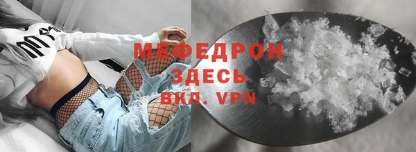 скорость mdpv Вязьма