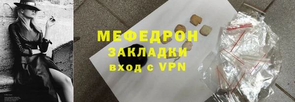 дмт Вяземский