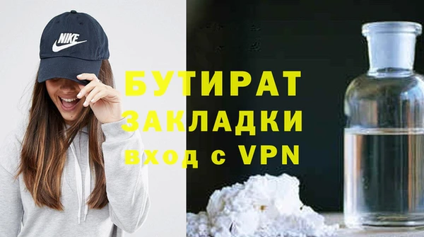 сатива Вязники