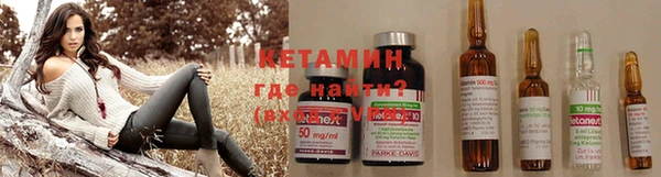 сатива Вязники