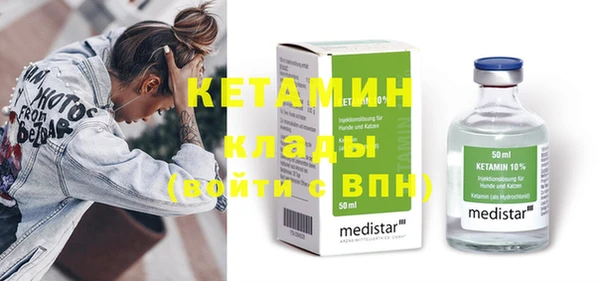 сатива Вязники