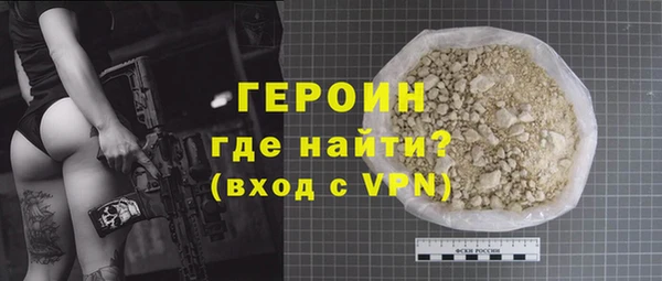 сатива Вязники