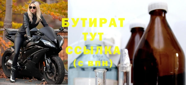 скорость mdpv Вязьма