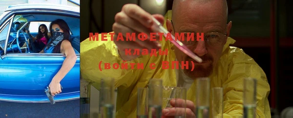 скорость mdpv Вязьма