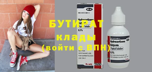 сатива Вязники