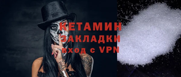 альфа пвп VHQ Нязепетровск