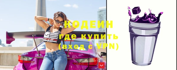 скорость mdpv Вязьма
