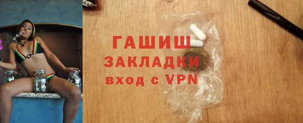 сатива Вязники