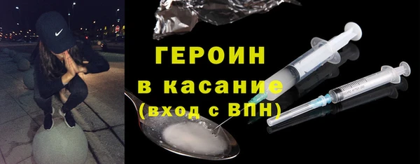 сатива Вязники