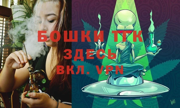 дистиллят марихуана Новозыбков