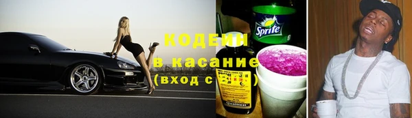 сатива Вязники
