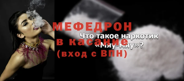 скорость mdpv Вязьма