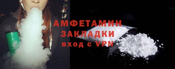 скорость mdpv Вязьма