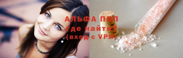 скорость mdpv Вязьма