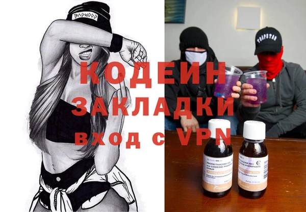 сатива Вязники