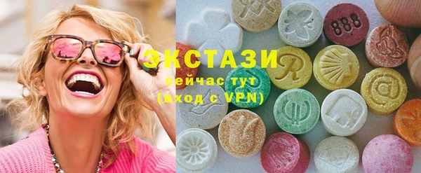 скорость mdpv Вязьма