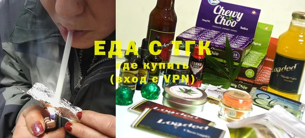 мефедрон VHQ Няндома