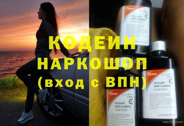 сатива Вязники
