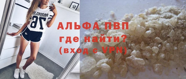 скорость mdpv Вязьма