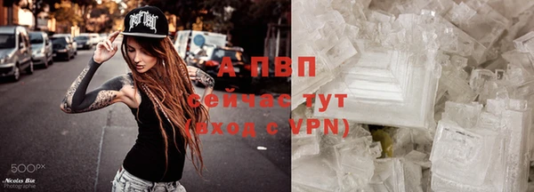 скорость mdpv Вязьма