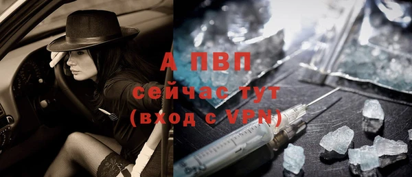 дистиллят марихуана Новозыбков