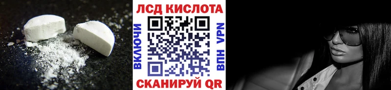 Лсд 25 экстази кислота купить закладку Салехард