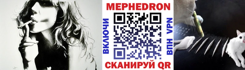 МЯУ-МЯУ VHQ гидра tor Салехард