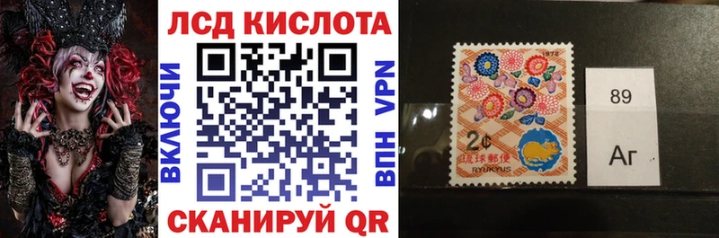 купить наркотик мега зеркало Марки N-bome 1,5мг Салехард