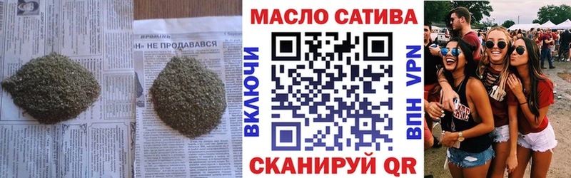 Дистиллят ТГК концентрат  что такое   Салехард 