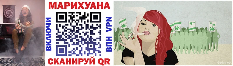 где можно купить Салехард МАРИХУАНА гибрид